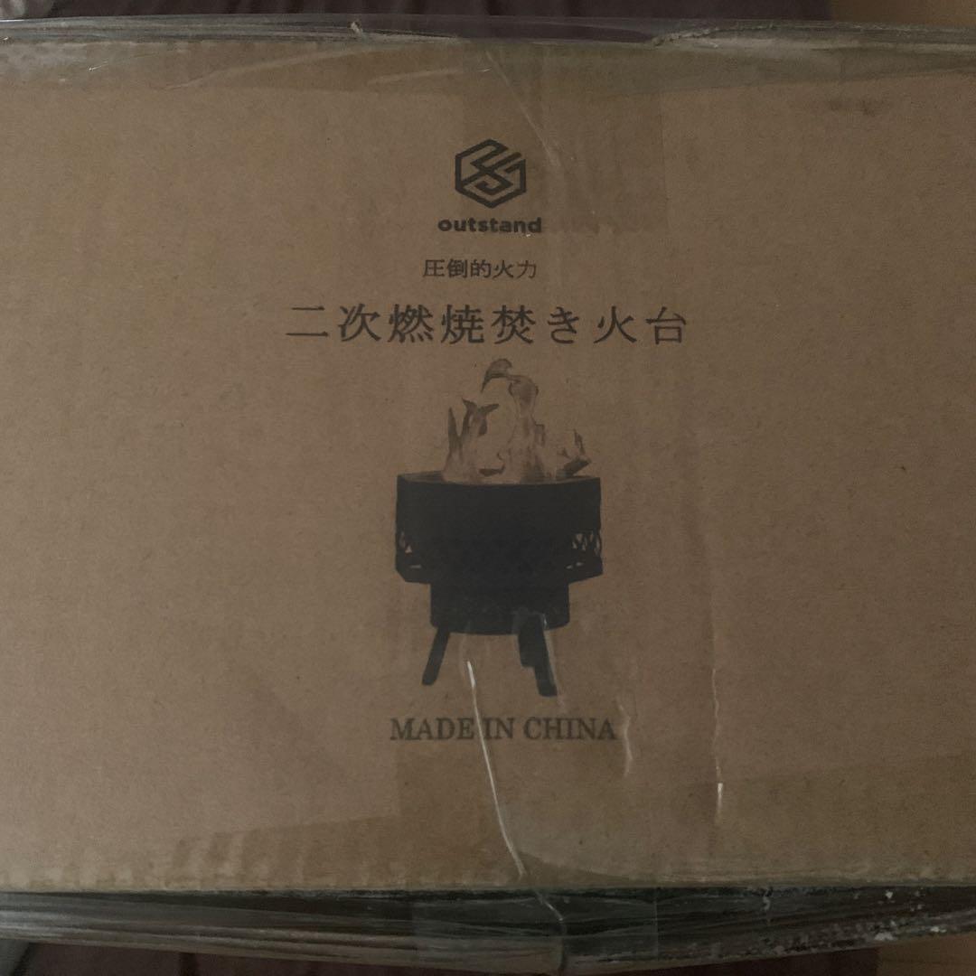 outstand 焚き火台 二次燃焼焚き火台 ブラック