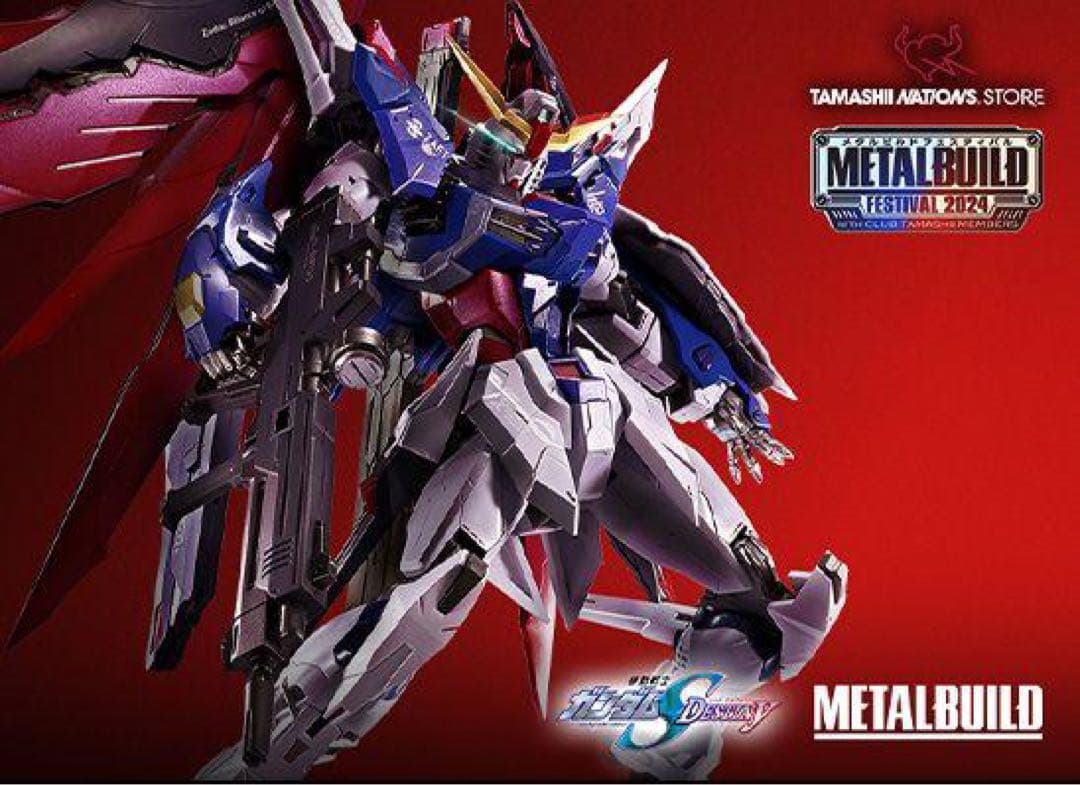 LBUILD デスティニーガンダム　フルパッケージ