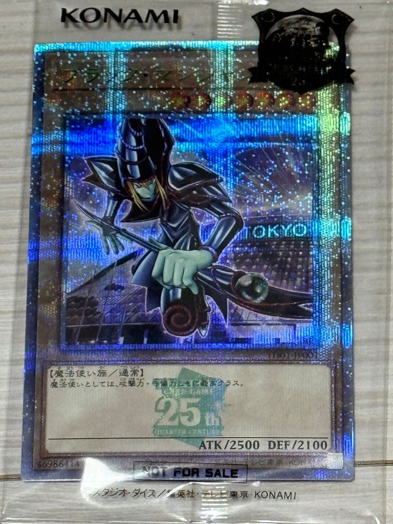 【限定・非売品】遊戯王 25th 東京ドームセットと三幻神スペシャルカードセット