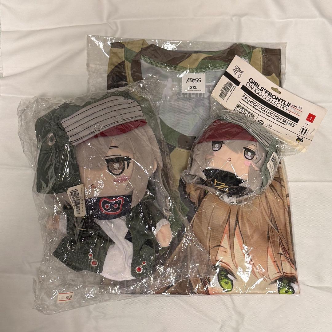 ドルフロ G11 ぬいぐるみセット