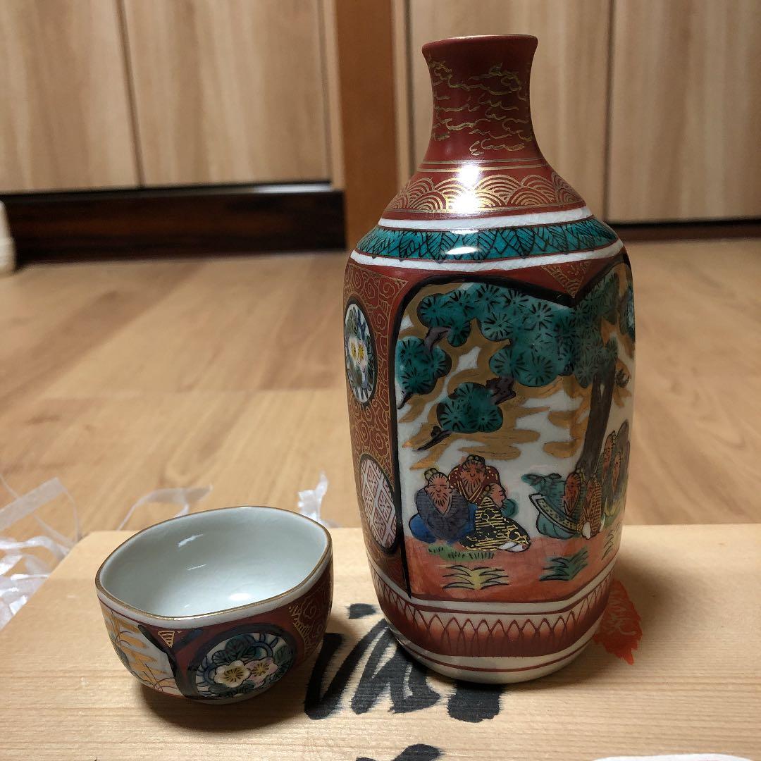 九谷焼き　九谷　庄三　徳利