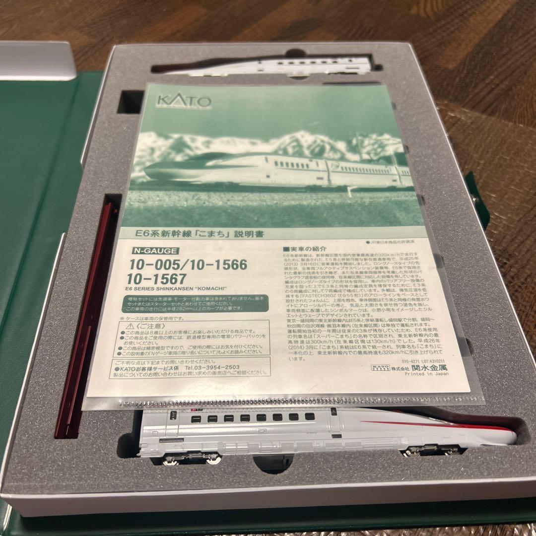 KATO E6系　スーパーこまち　秋田新幹線　7両　TOHOKU-JAPAN