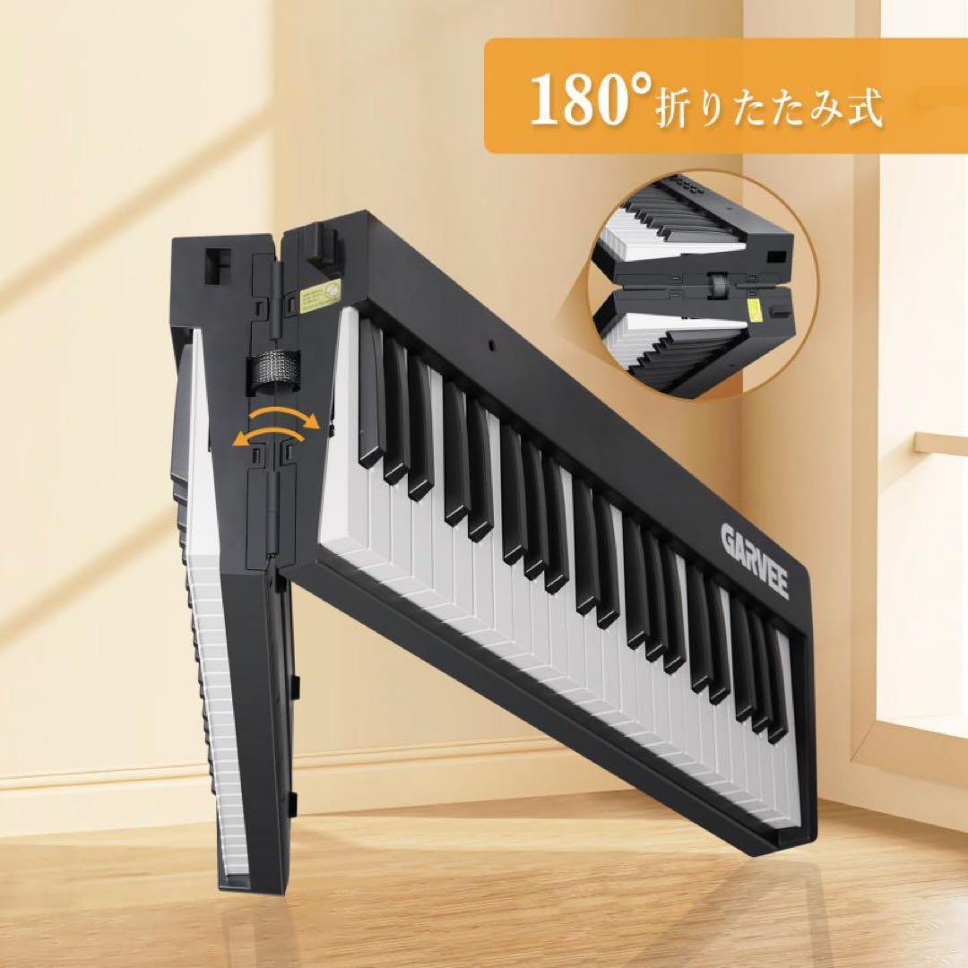 電子ピアノ 88鍵盤 キーボード 折りたたみ ブラック