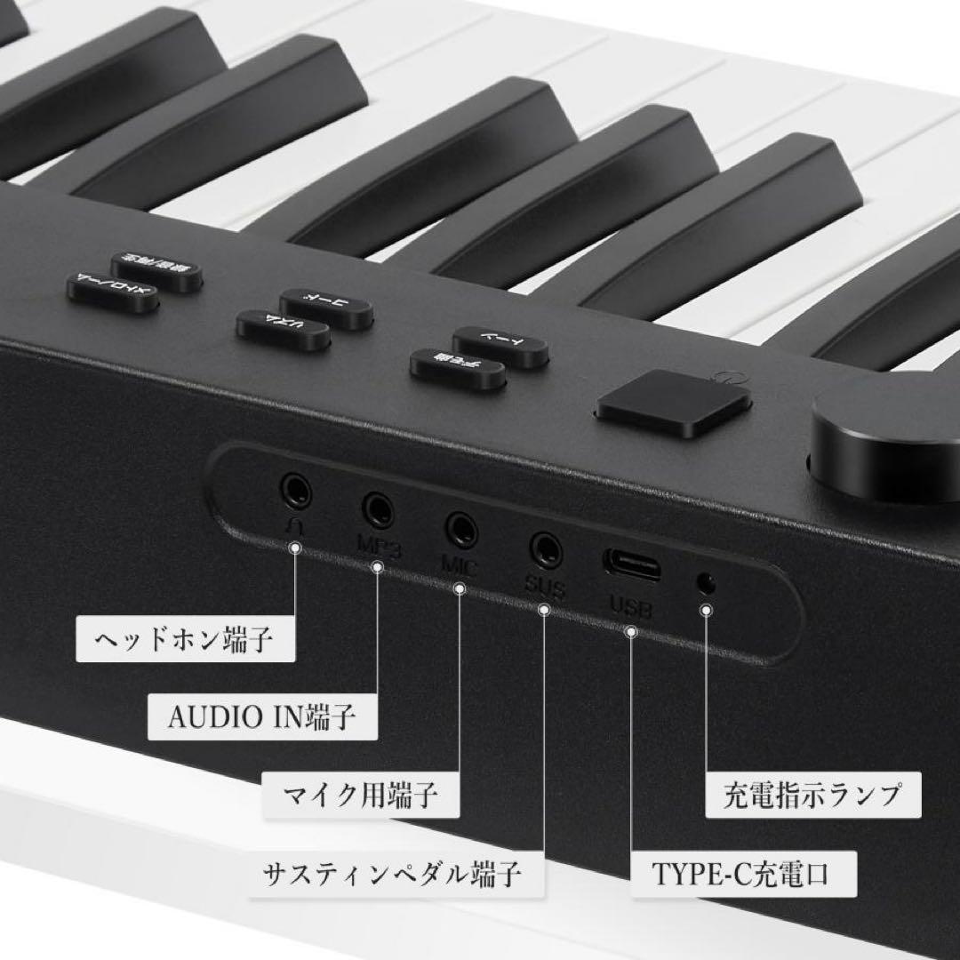 電子ピアノ 88鍵盤 キーボード 折りたたみ ブラック