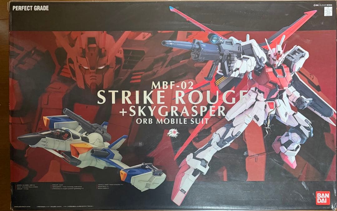 PG 1/60 MBF-02 ストライクルージュ + スカイグラスパー