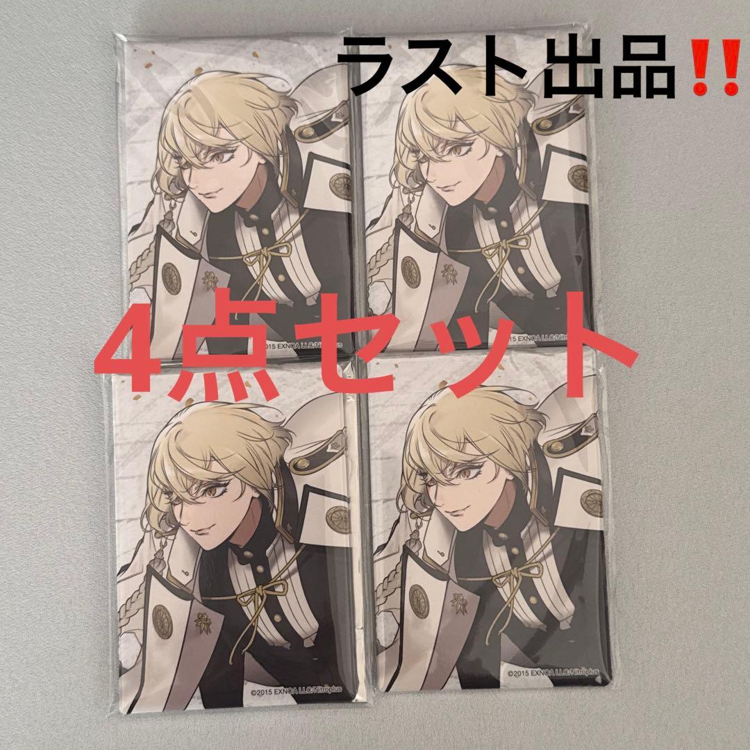 刀剣乱舞 五周年記念祝画 スクエア缶バッジコレクション 髭切 4点セット