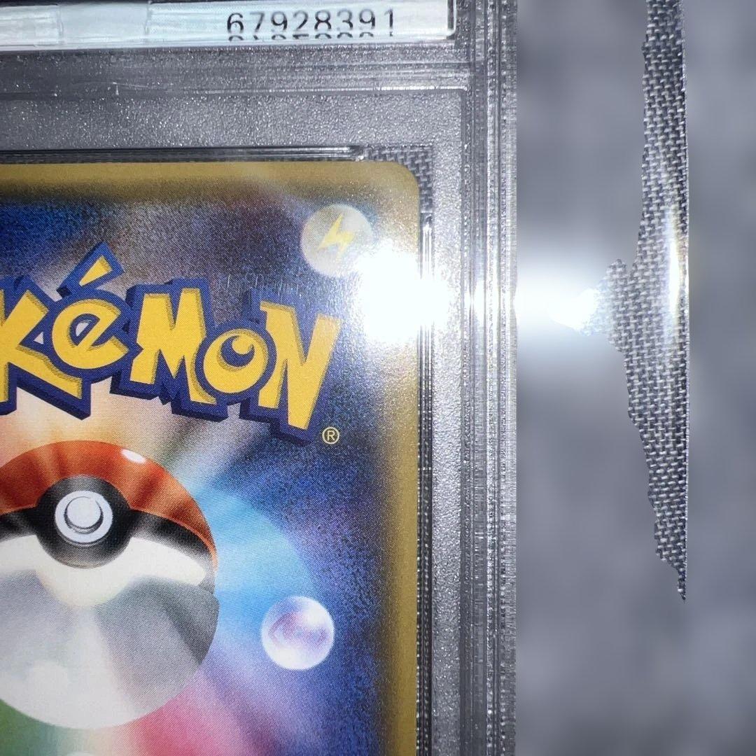 ポケモンカード　サーナイトEX RR PSA10 ポケキュンコレクション