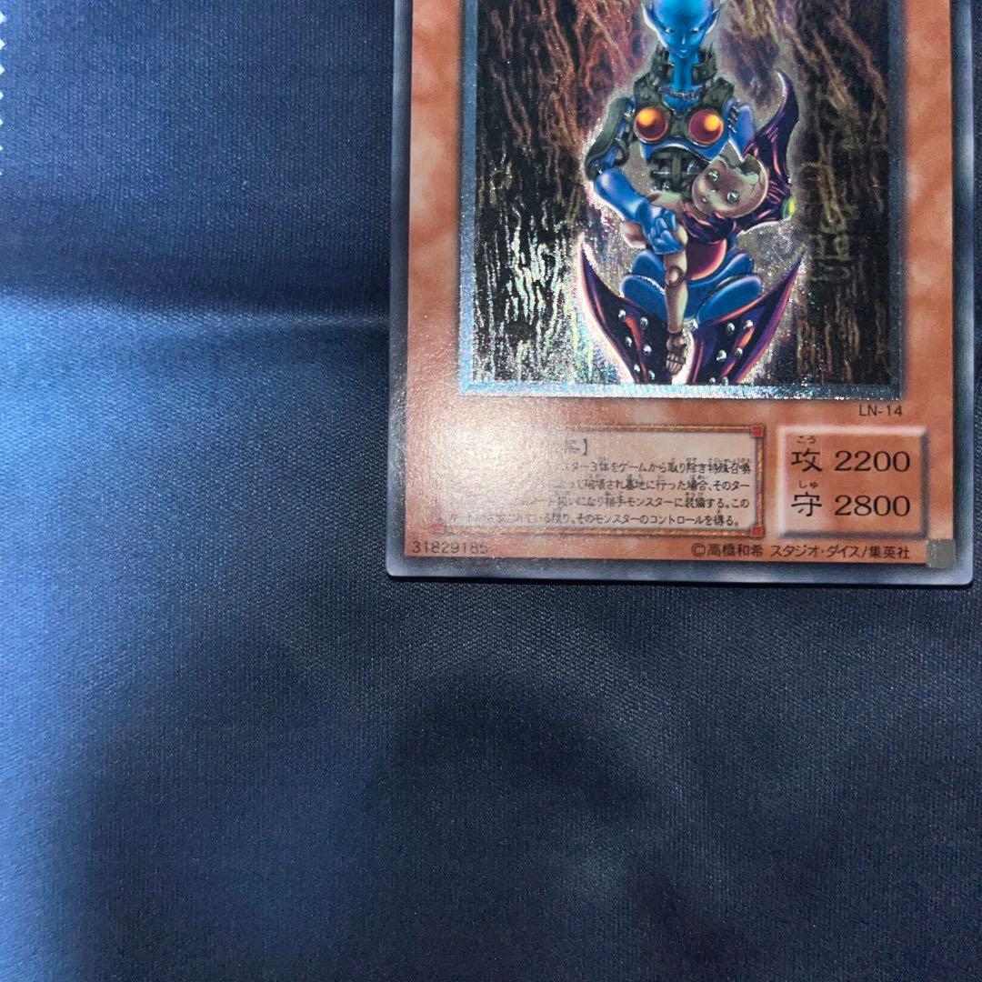 遊戯王カード　ダークネクロフィア　レリーフ