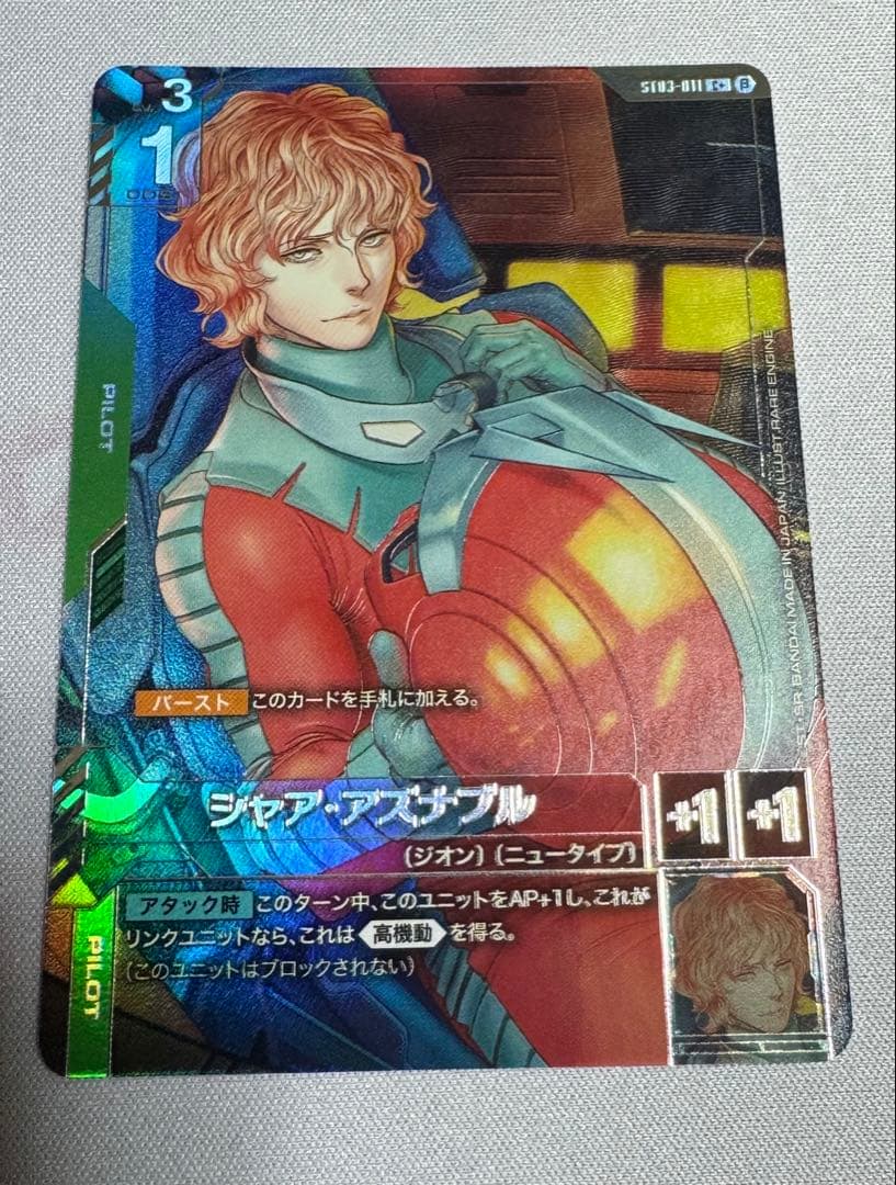 ガンダムカードゲームβ版 パラレル ウイングガンダム シャア・アズナブル セット