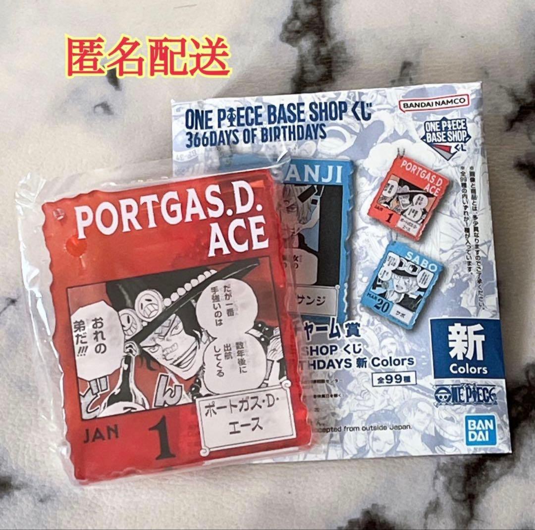 ONE PIECE BASE SHOP アクリルブロックチャーム エース