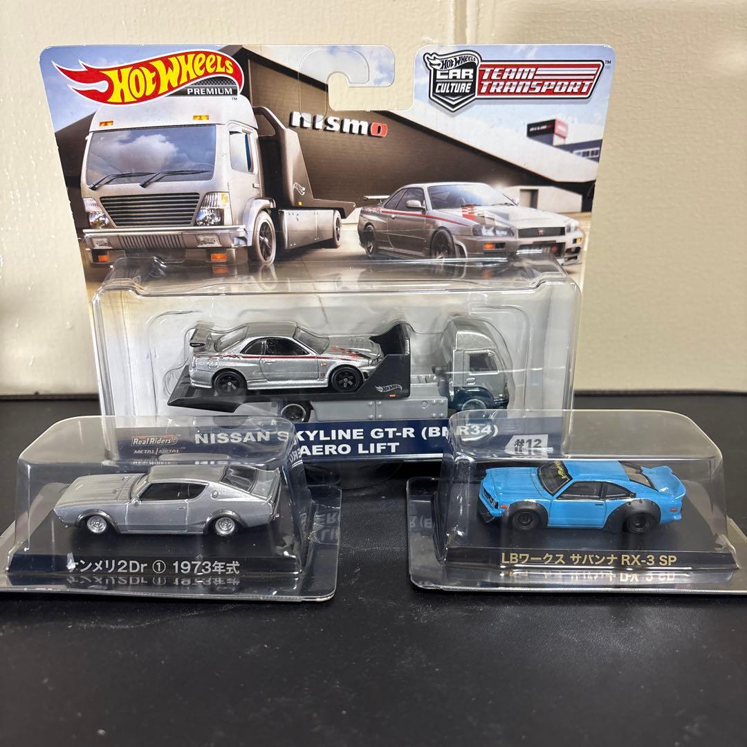 ケンメリ日産