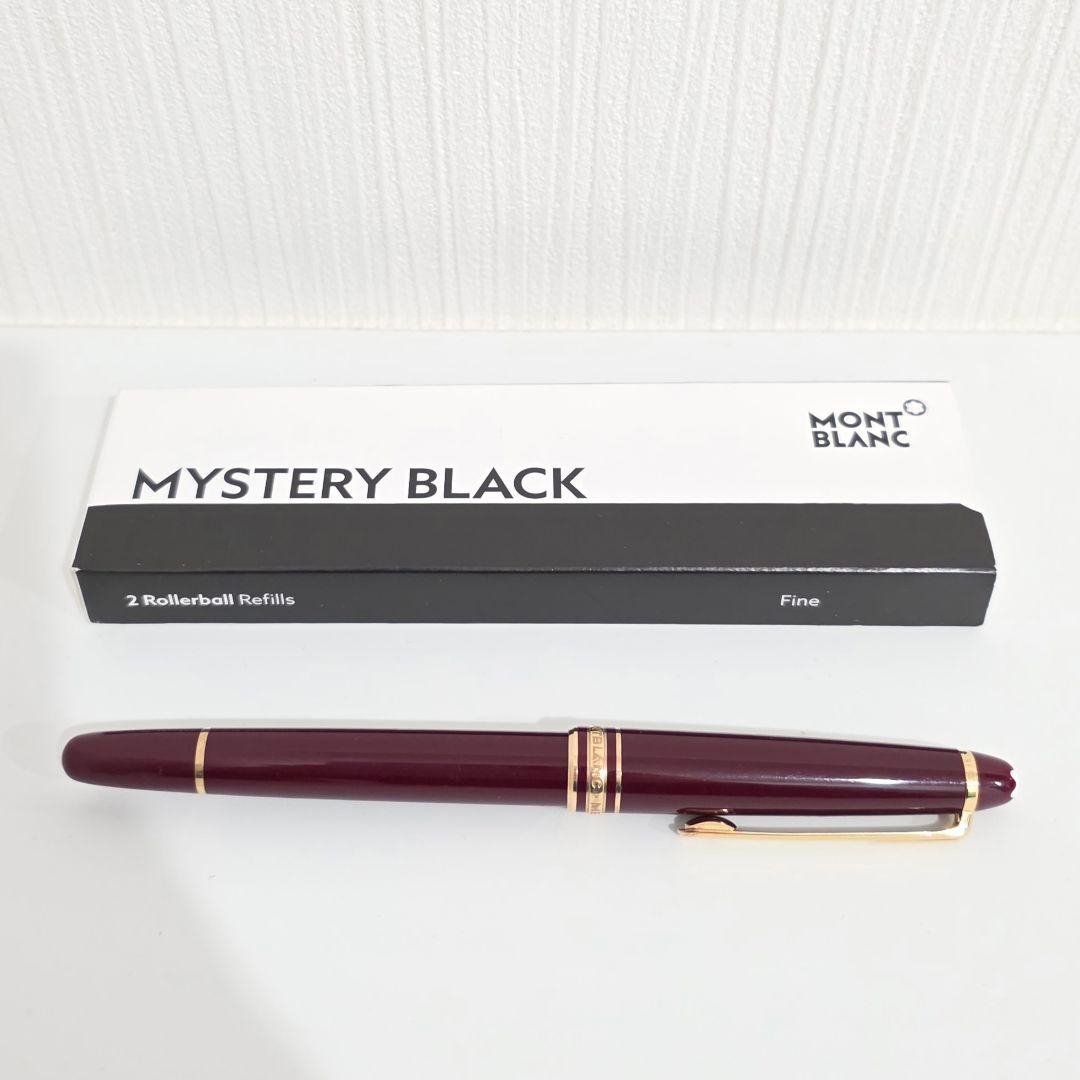極美品⭐モンブラン マイスターシュテュック クラシック ボールペン+リフィル