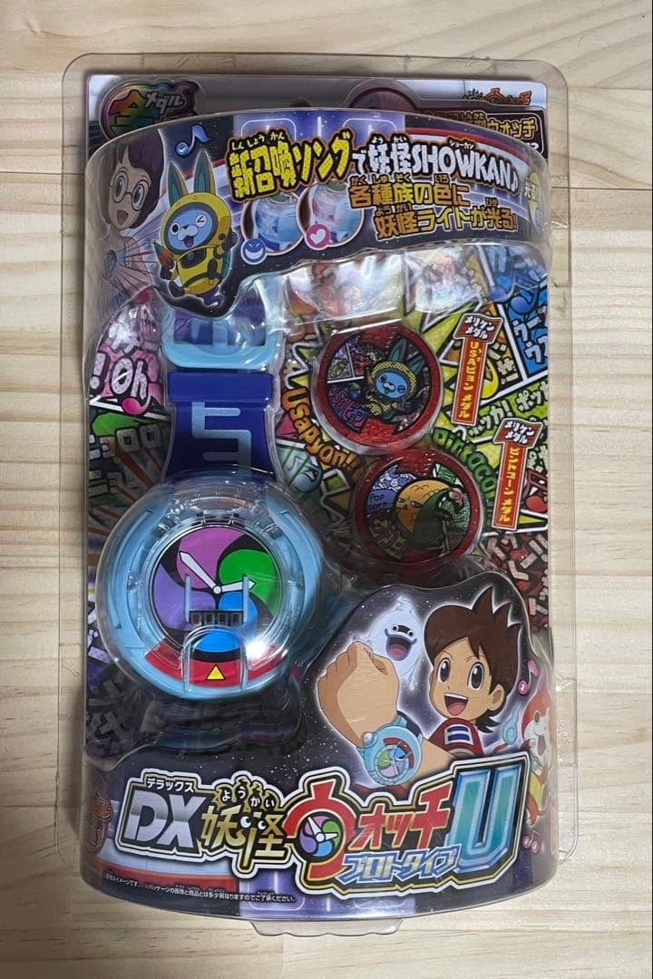 DX妖怪ウォッチプロトタイプU