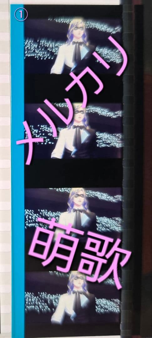 【コマフィルム】うたプリ タブナイ 入場者特典 寿嶺二 黒崎蘭丸 美風藍 カミュ