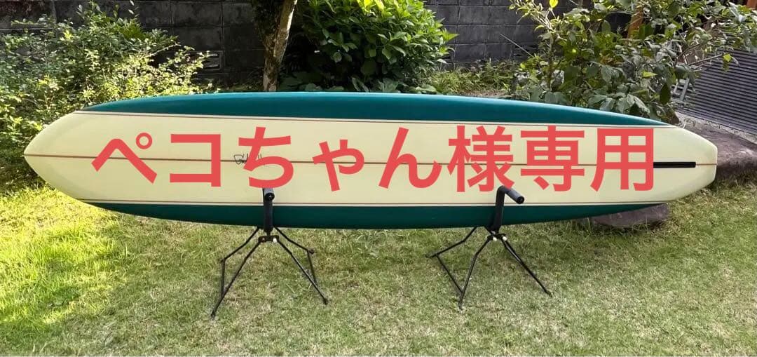 ガトヘロイ（Gato Heroi）クラッシックキラー 9.8f