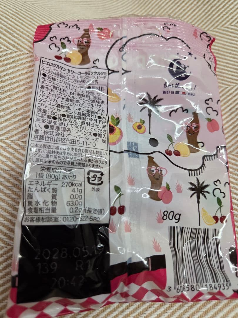 KALDI 2026年　食品福袋　抜き取りなし