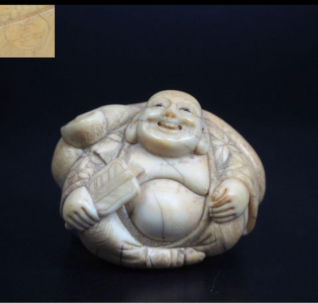 送料無料　時代物　古牙彫根付　幅4.5ｃｍ　重27ｇ