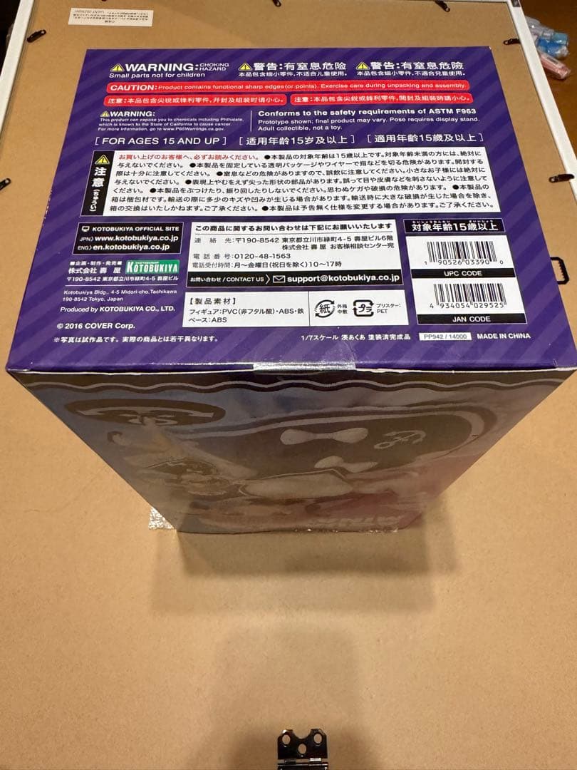 ホロライブ　湊あくあ　1/7スケール　特典顔パーツ付き