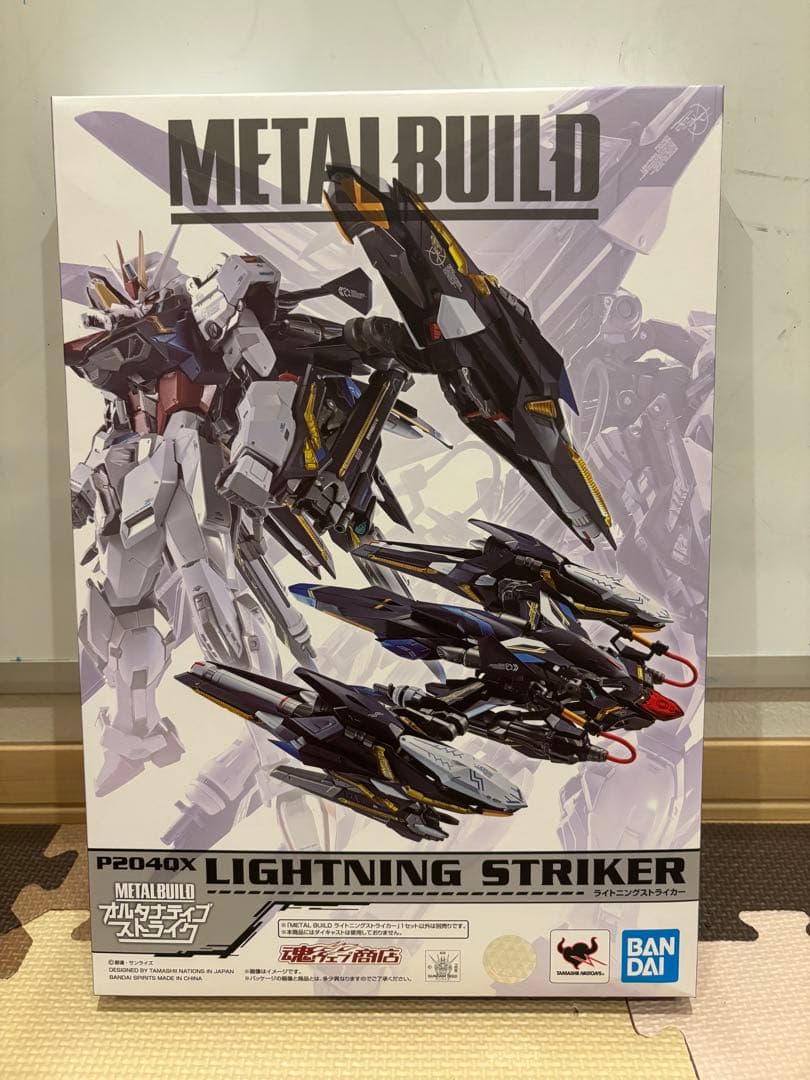 L BUILD ストライクガンダム 本体 ストライカー セット