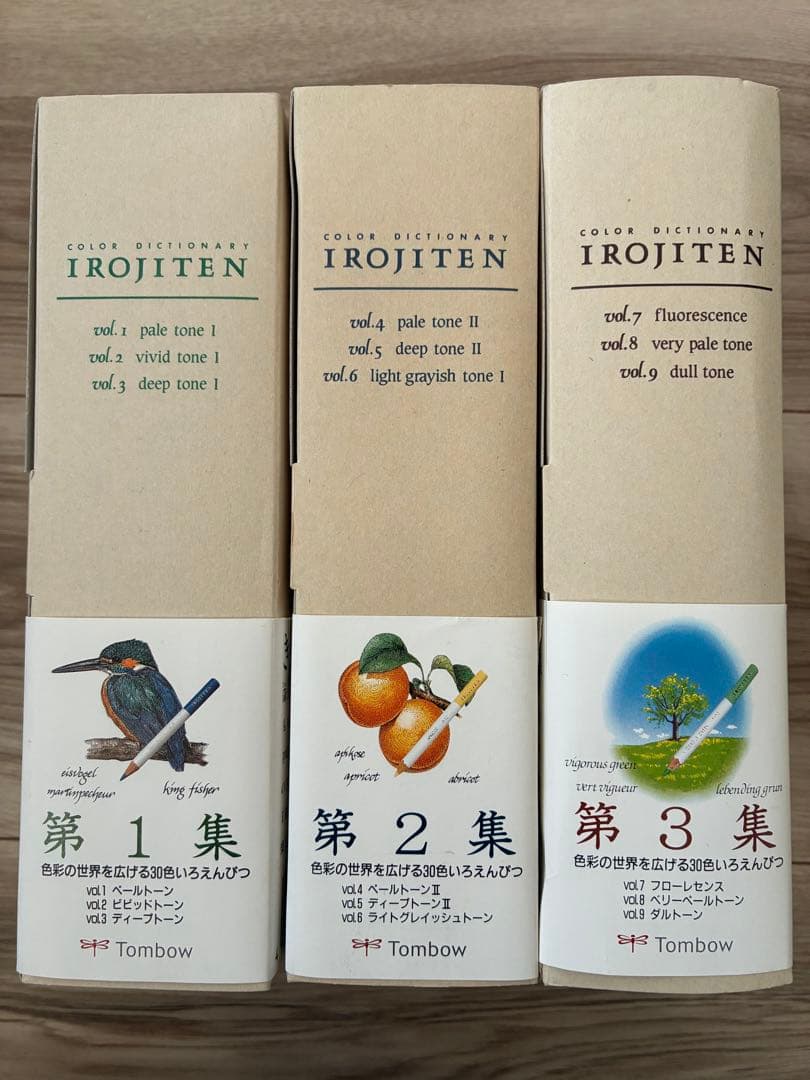トンボ色鉛筆　色辞典　新品　未使用第一集、第二集、第三集 全90色
