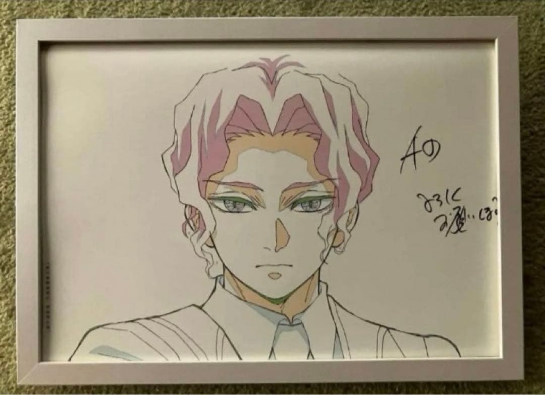 鬼滅の刃 鬼舞辻無惨 額装品 ビジュアルアートパネル ufotable