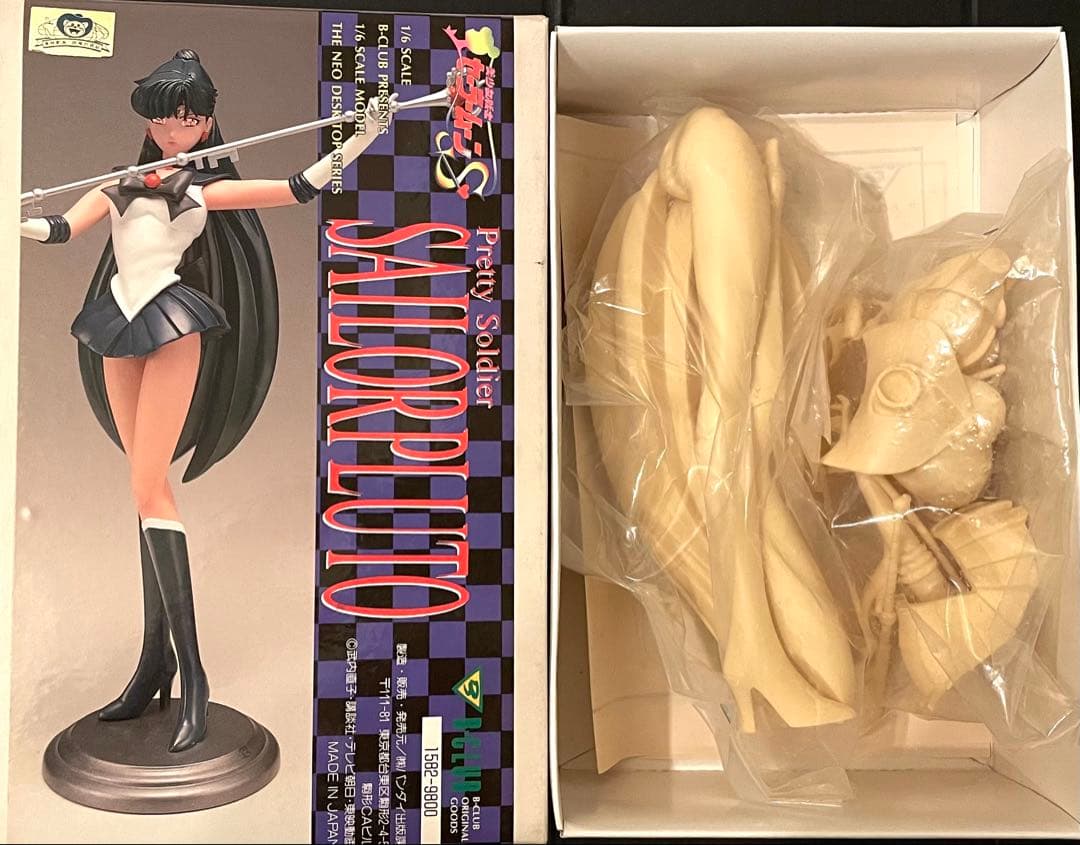 【レモン樹様】バンダイ 1/6スケール セーラームーンS セーラープルート