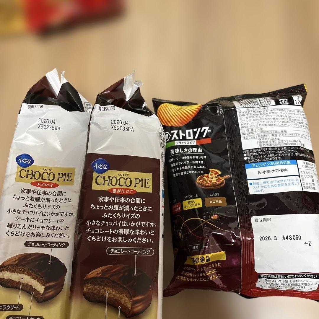18種類41点 のお菓子激安まとめ売り！