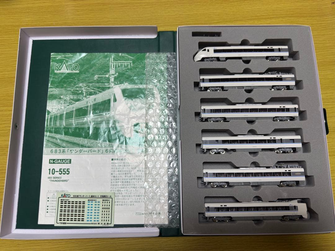 ふ*と様 KATO 10-555 683系サンダーバード 6両基本セット Nゲー