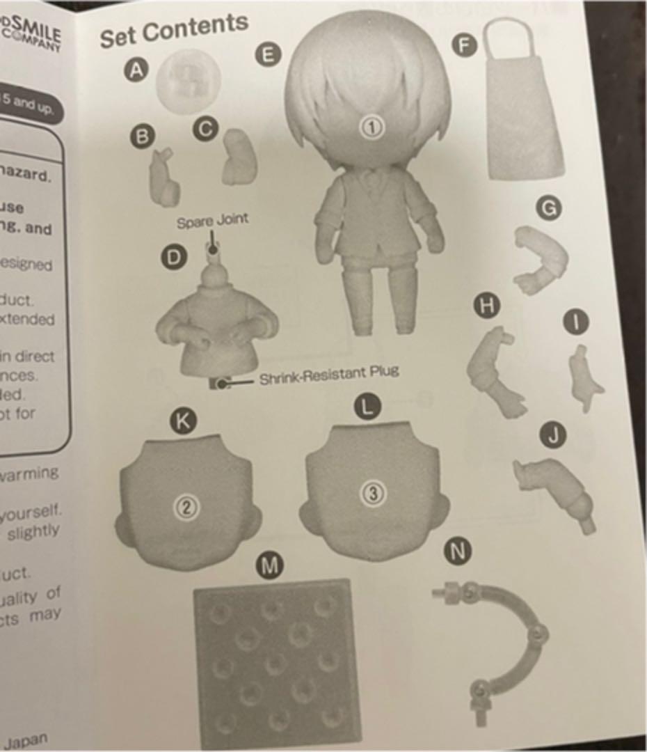 ねんどろいど 名探偵コナン 安室透(GOODSMILE ONLINE SHOP…
