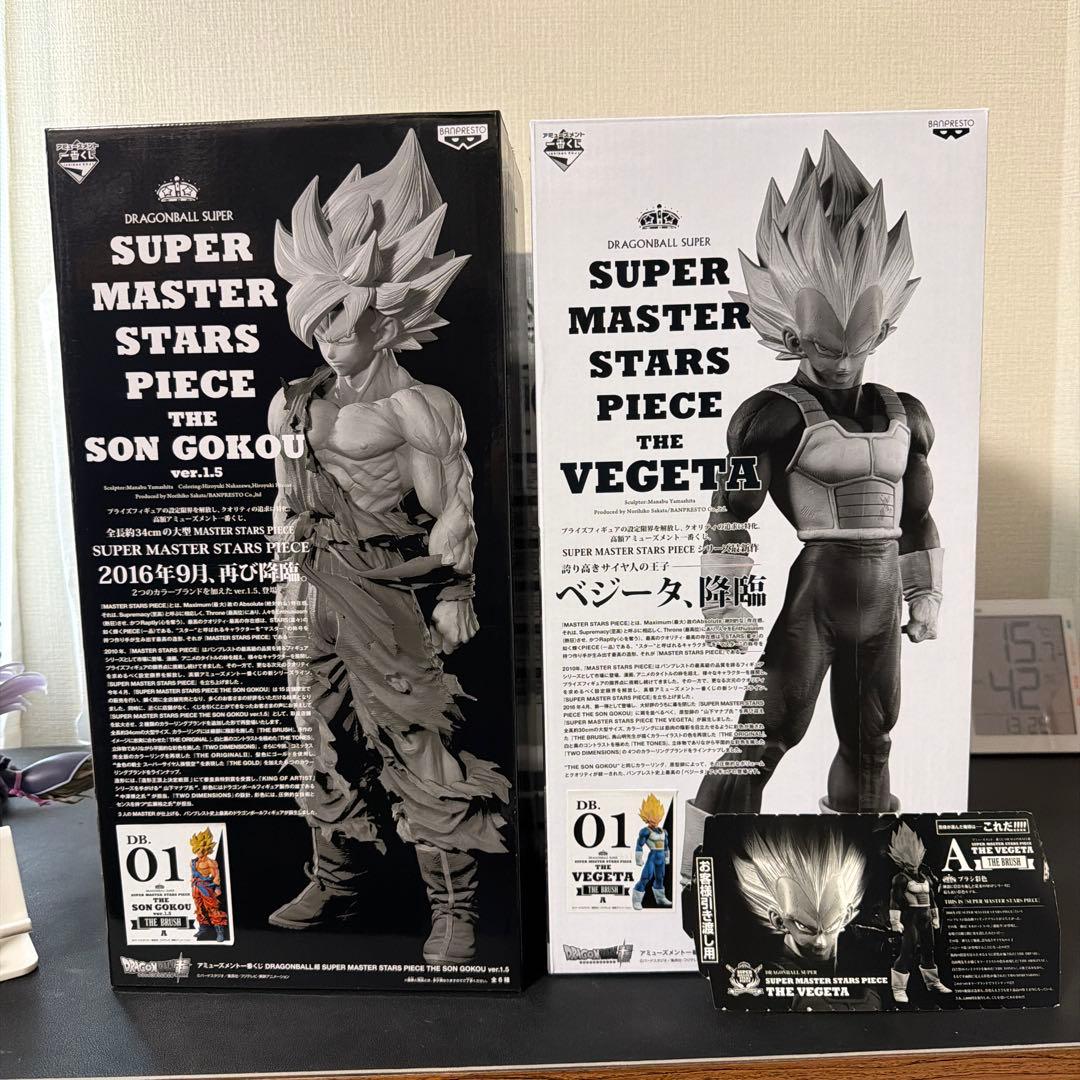 ドラゴンボールフィギュア　孫悟空&ベジータsmsp