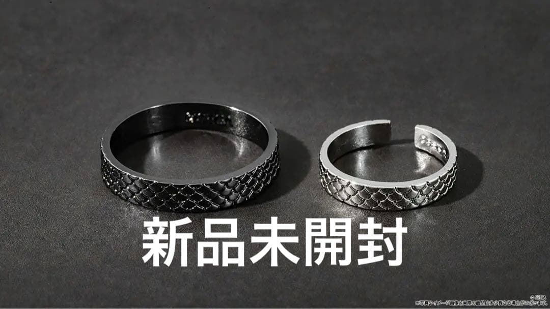 龍が如く　ペアリング　桐生一馬　冠婚葬祭展