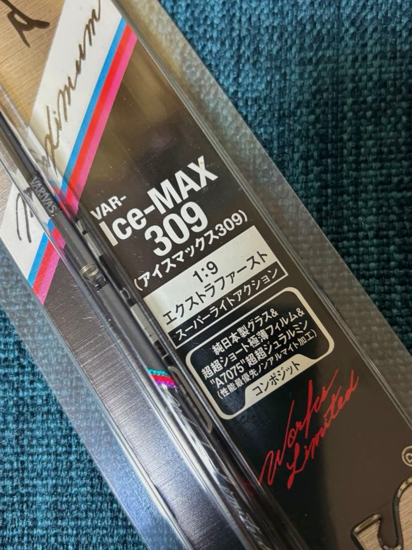 ロッド VARIVAS Ice-MAX309