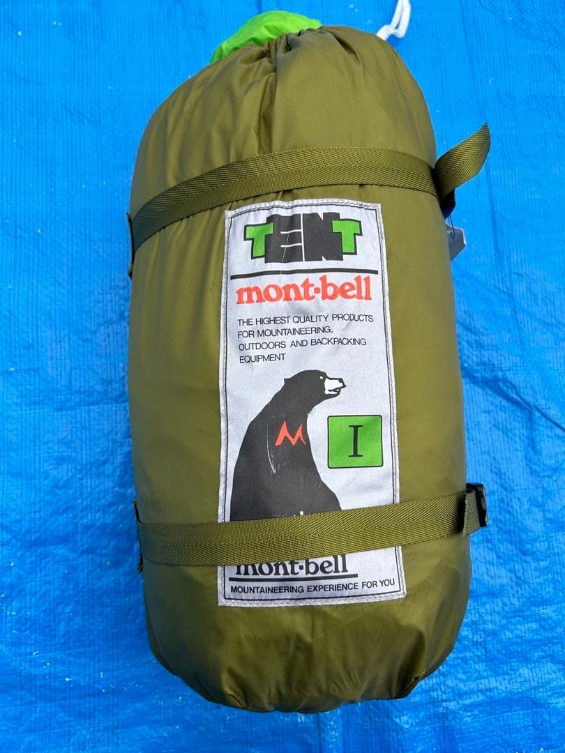 【美品】モンベル ムーンライトテント1 グリーン