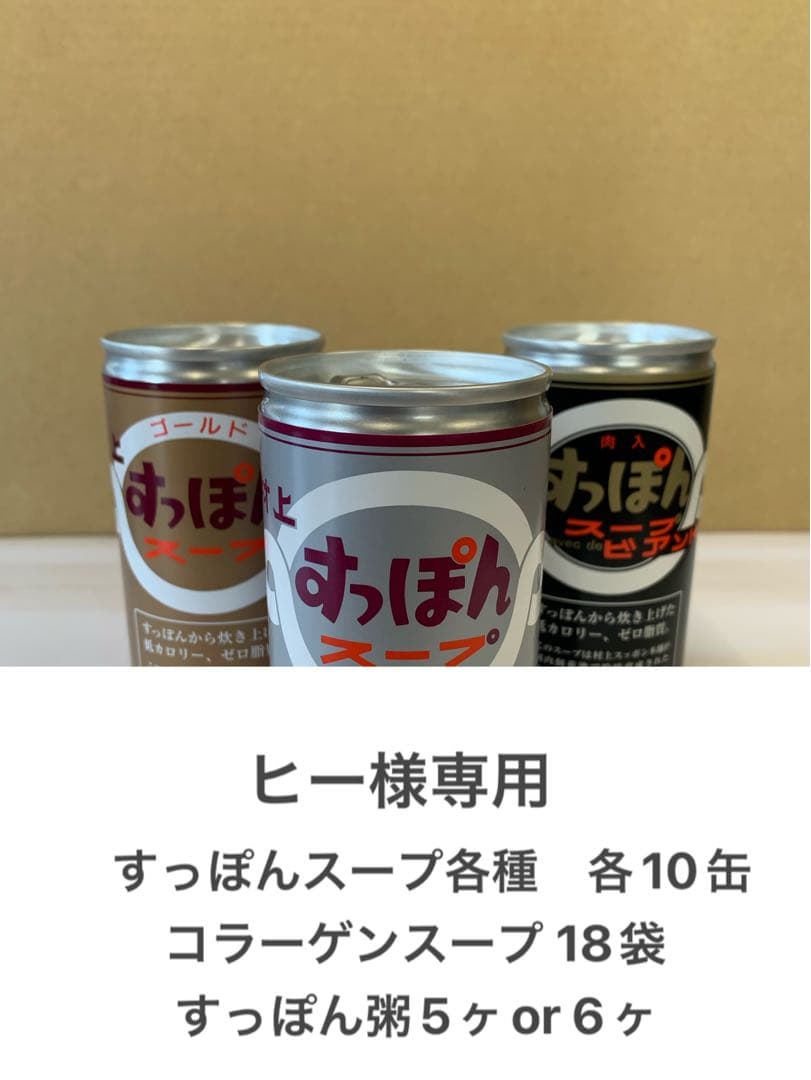 ヒー