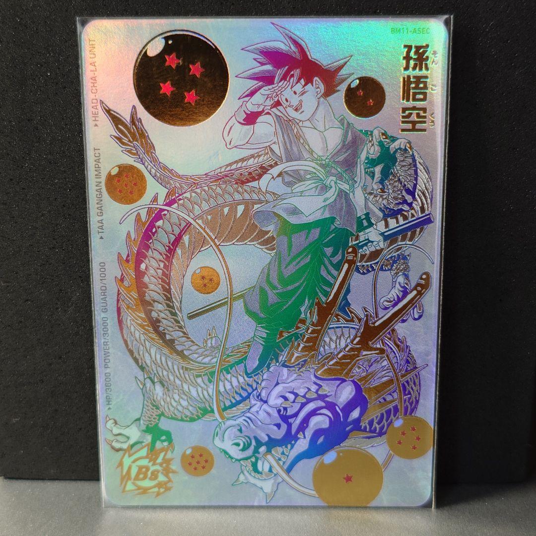 ドラゴンボールヒーローズ パラレル仕様　BM11-ASEC 孫悟空