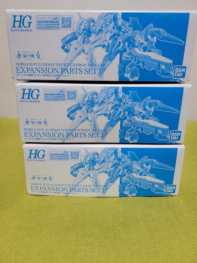 ＨＧ 1/144 機動戦士ガンダム 水星の魔女 ＭＳ拡張パーツセット１　3個