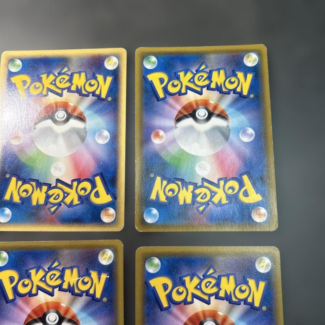 ポケモンカードまとめ売り　ピカチュウ＆ゼクロムGX hr カードe カビゴン