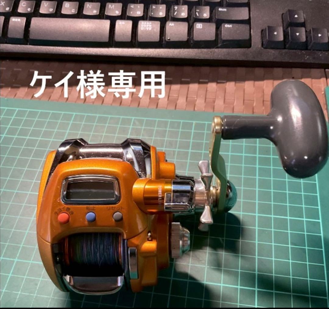 シーボーグ150S