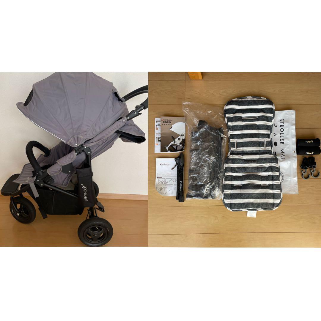 エアバギー　stroller mat レインカバー空気入れドリンクホルダーなど