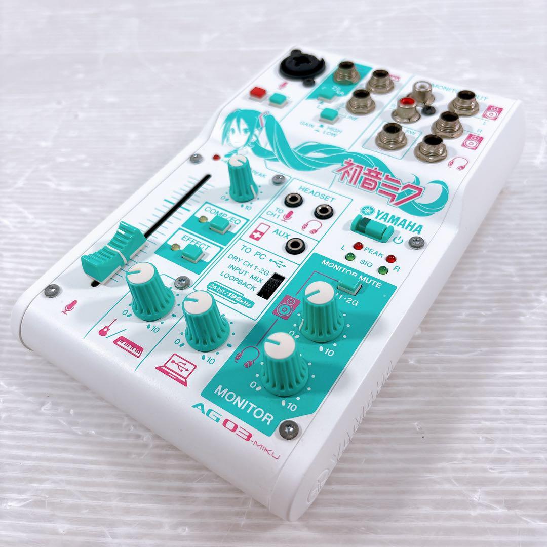 【極美品】YAMAHA AG03 MIKU オーディオインターフェース ミキサー