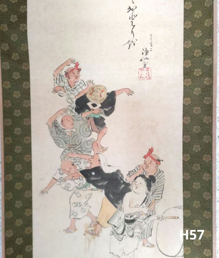 踊りの図掛軸　H57