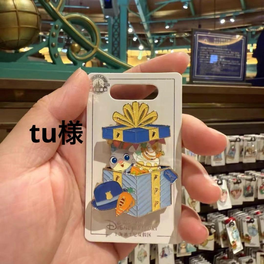 tu様