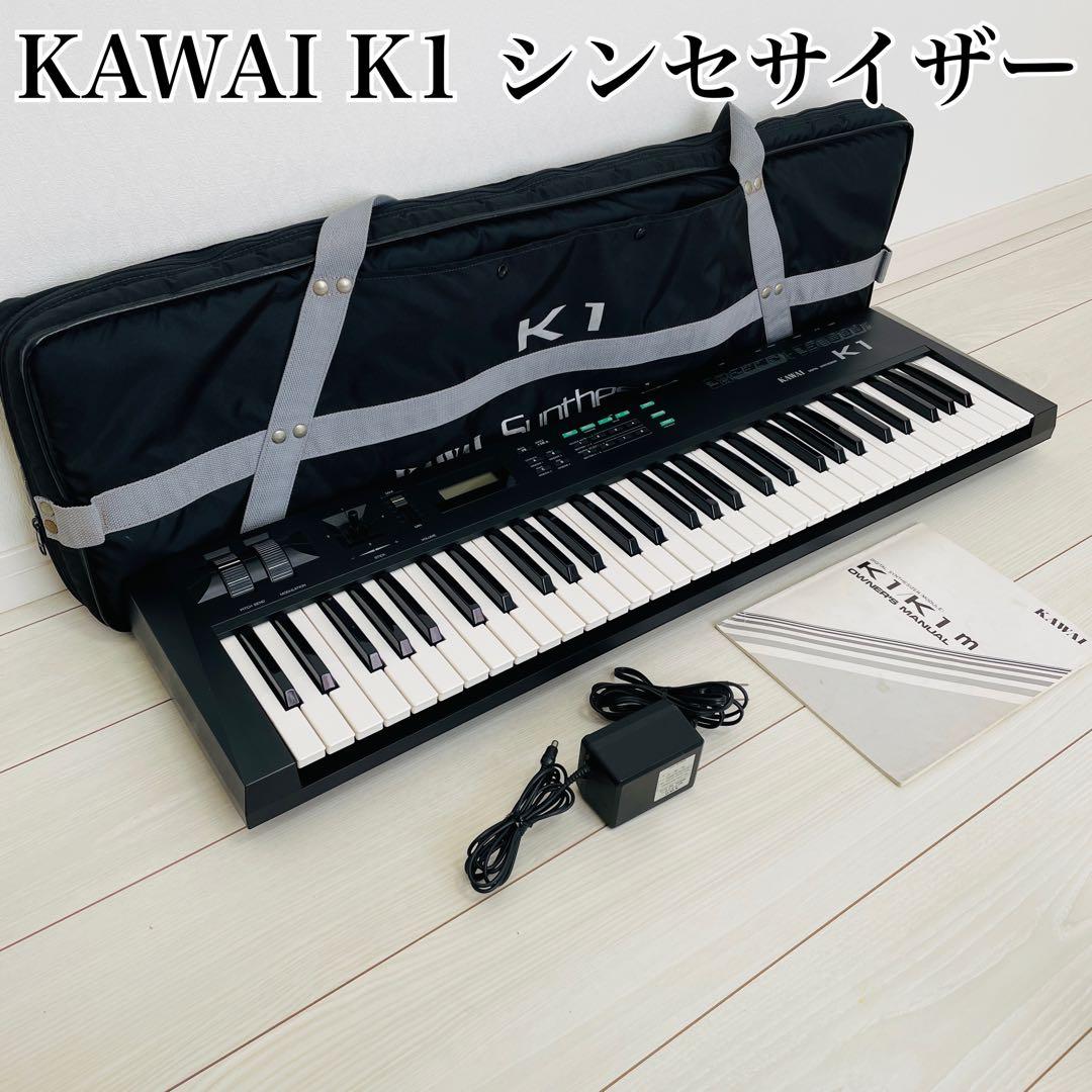 【音出し確認済み】　KAWAI K1 デジタル　シンセサイザー 　 カワイ