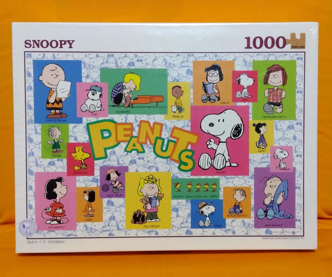 スヌーピー ジグソーパズル ピーナッツファン 1000ピース レア＜新品・未開封