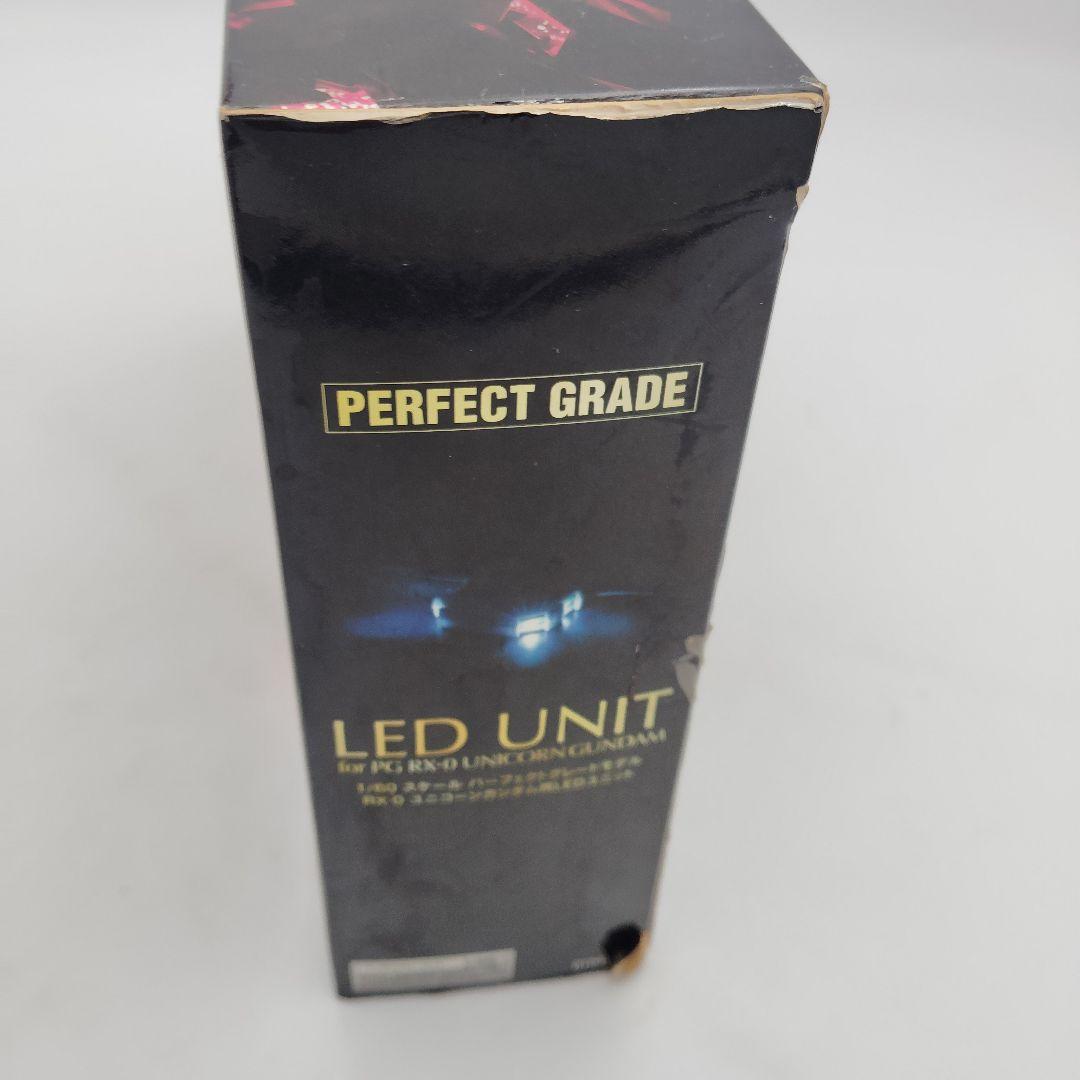 バンダイ PG RX-0 LEDユニット ユニコーンガンダム用