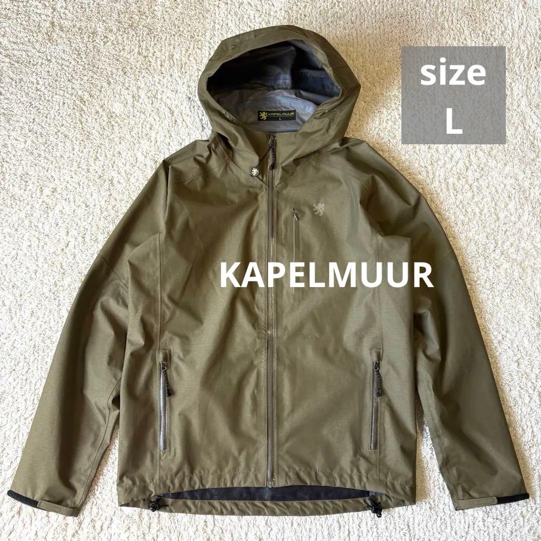 KAPELMUUR カペルミュール ウォータープルーフライトジャケット カーキ