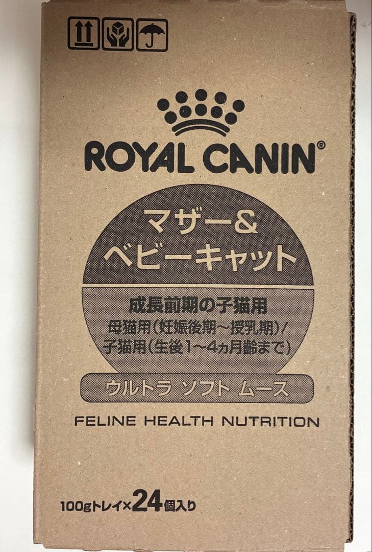 ロイヤルカナン　マザー＆ベビーキャット 100g×24個入り2箱