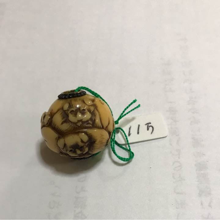 緒締め玉