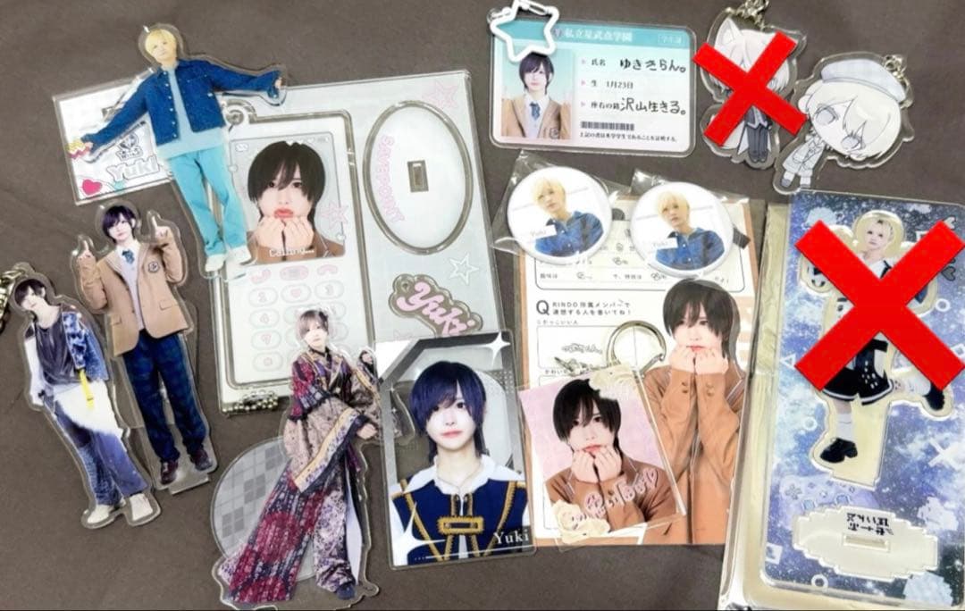 せーぶぽいんと ゆき グッズ 12点 バラ売り⭕️