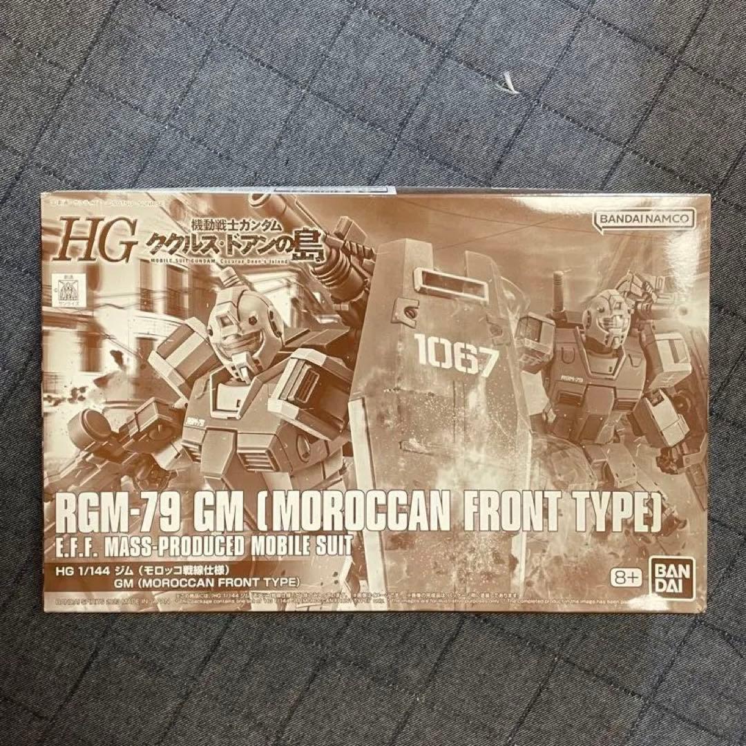HGガンプラ 4体セット RGM-79 GMシリーズ